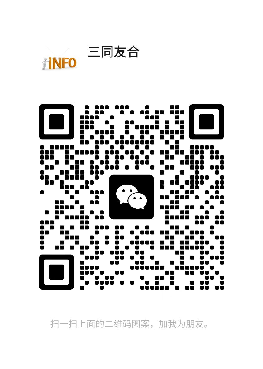 微信二维码